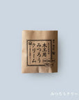 みつろうクリーム(KIRIFT製品専用)