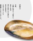 金沢箔 箔名画 ガラストレー 青/赤富士