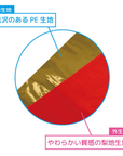 【オプション】リュクスラッピング Red×Gold