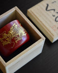 琉球漆器 堆錦 龍ぐい呑み