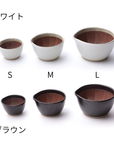 石見焼 すり鉢×すりこぎ棒2点セット 元重製陶所