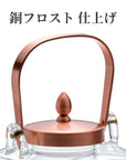 江戸切子 ちろり酒盃揃い 銅