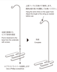 風鈴スタンド MIYABI (日本製)