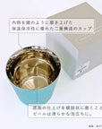 金沢箔, 食器, コップ, 男性向け, 長寿祝い