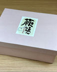 萩焼 椿秀窯 ショコラ 酒器セット 300cc/70cc