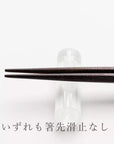食器, 箸