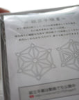 コースター, 食器