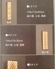 照明