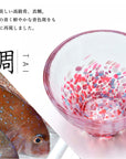 津軽びいどろ あおもりの肴 おちょこ4点セット