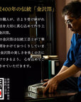 九谷焼 庄三盃 コップ