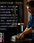 市松 三段重 (銀)