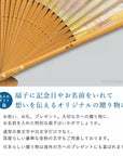 金沢箔扇子 ちらし美 天の川 amanogawa