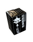 南部鉄器 岩鋳 風鈴 吊灯籠 (小)