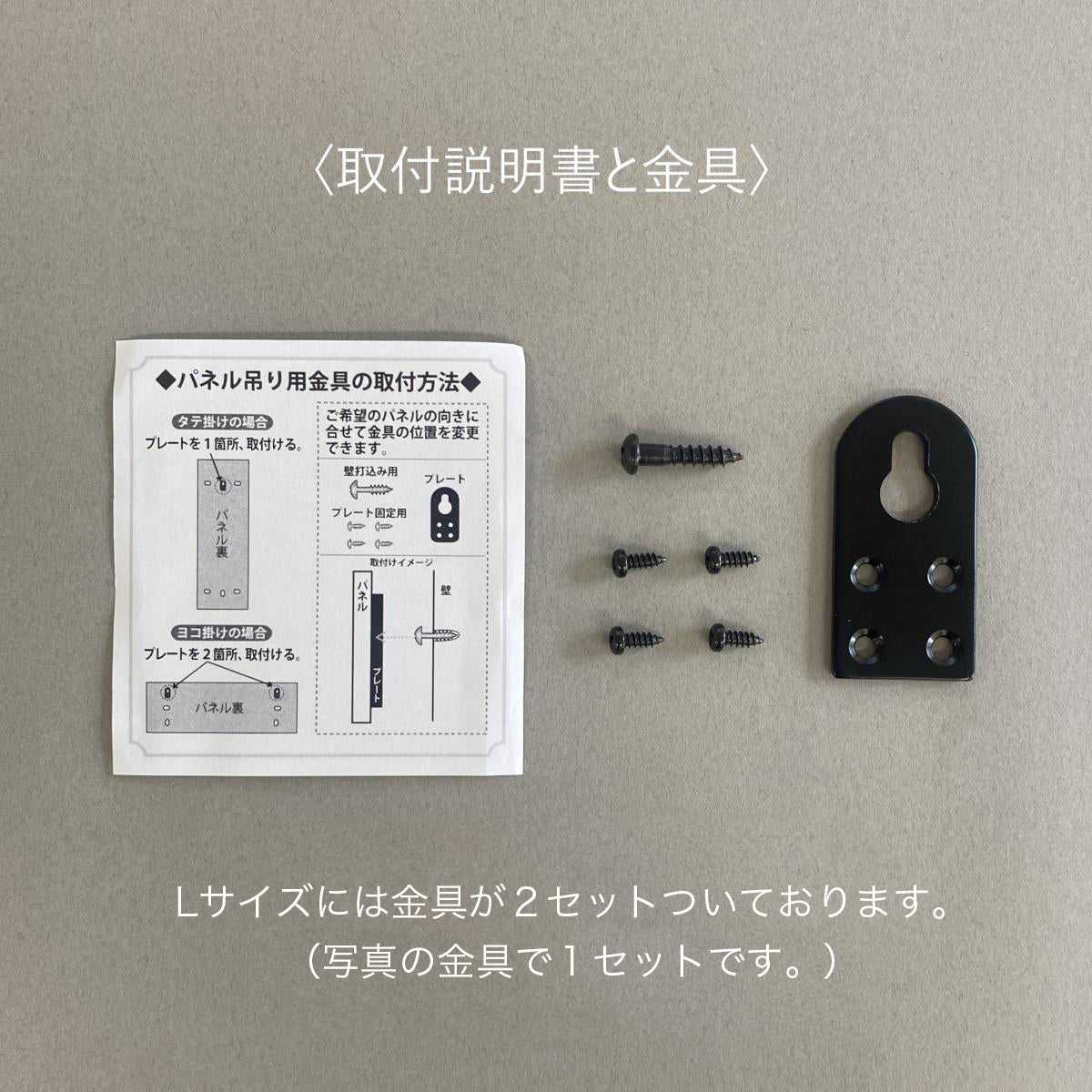 （受注生産）金沢箔 アートパネル　火影/森羅/翠緑/金水