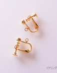 m pierced earrings icicle