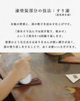 夫婦箸 小紋六瓢  桐箱入り 兵左衛門