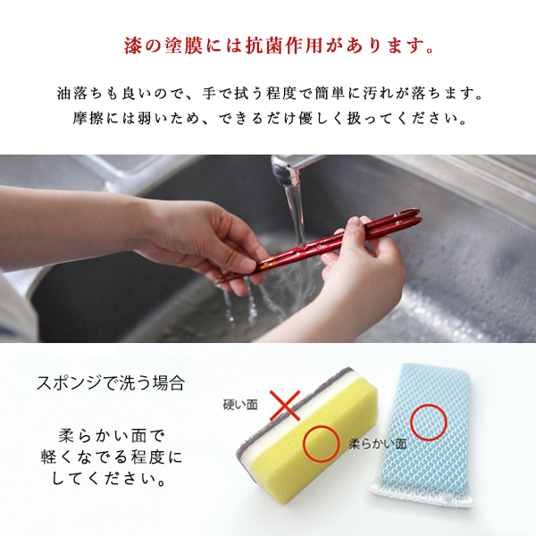 夫婦箸 小紋六瓢  桐箱入り 兵左衛門