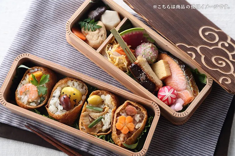 細長二段 お弁当箱 雲紋柄（白刻）