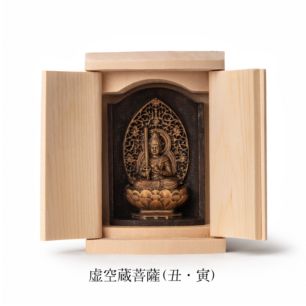 是空シリーズ 木彫『十二支御守り本尊』