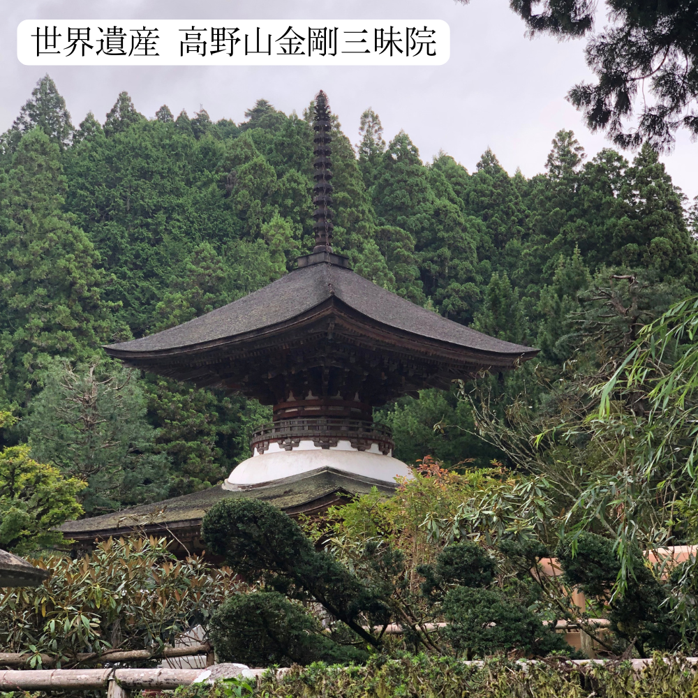 是空シリーズ 木彫『十二支御守り本尊』
