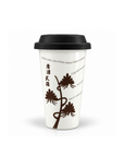 有田焼 Traveling Tumbler Karatsu 300ml