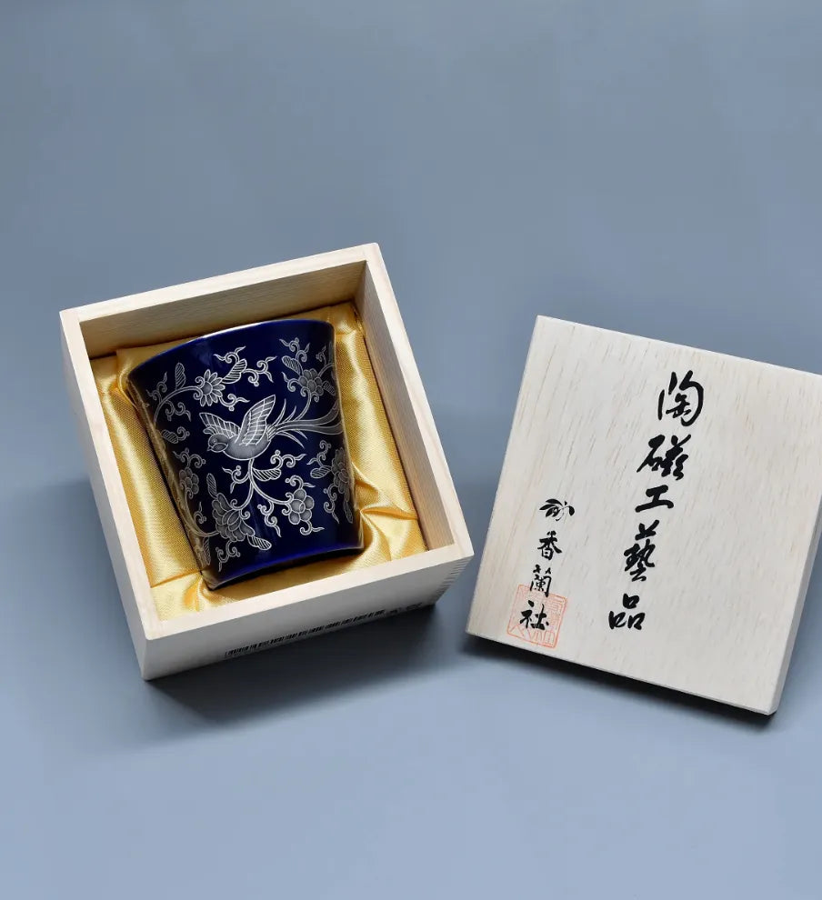 有田焼 ルリ花鳥唐草文 フリーカップ