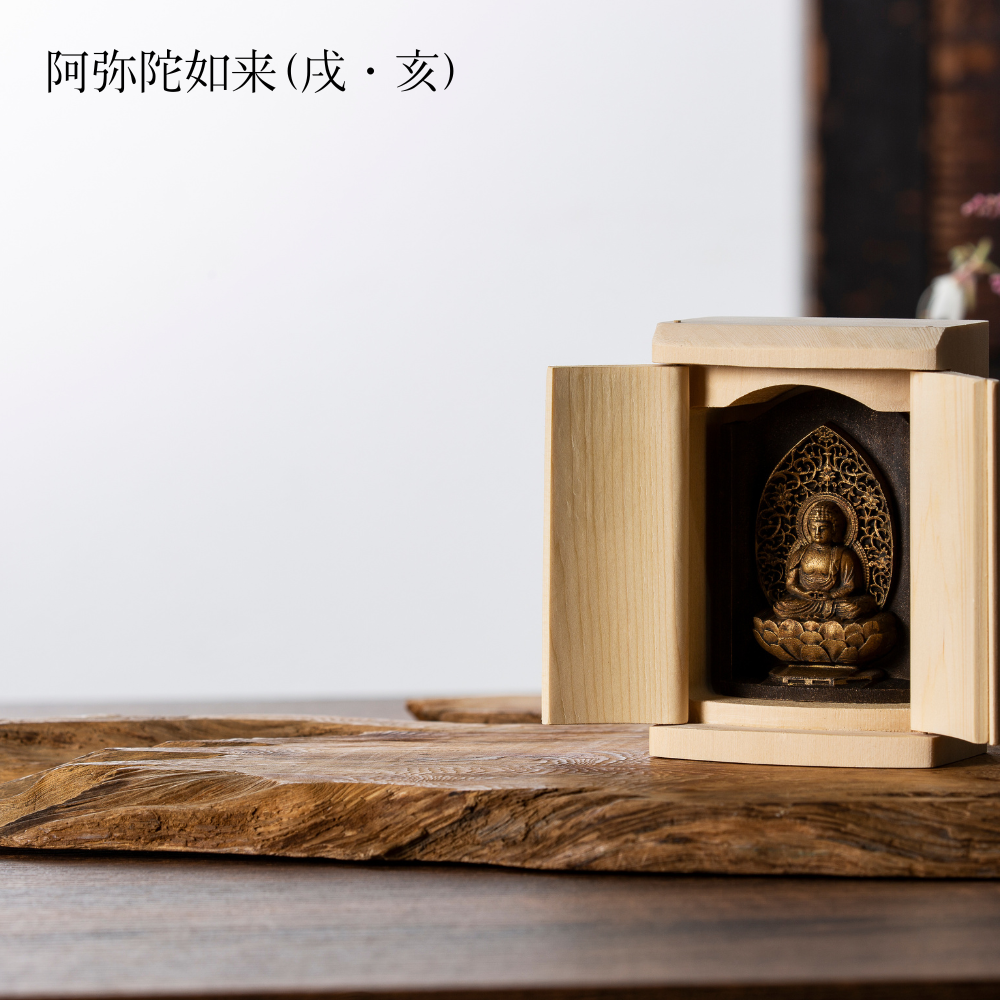 是空シリーズ 木彫『十二支御守り本尊』