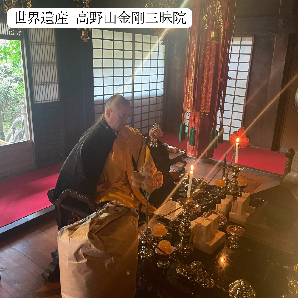 是空シリーズ 木彫『十二支御守り本尊』