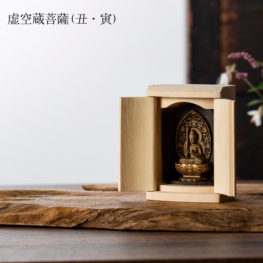 是空シリーズ 木彫『十二支御守り本尊』