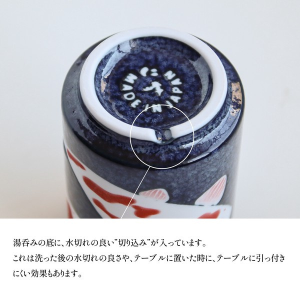 美濃焼 寿司湯呑 錦鯉（NISHIKI GOI)