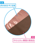 【オプション】リュクスラッピング　Brown×Pink gold