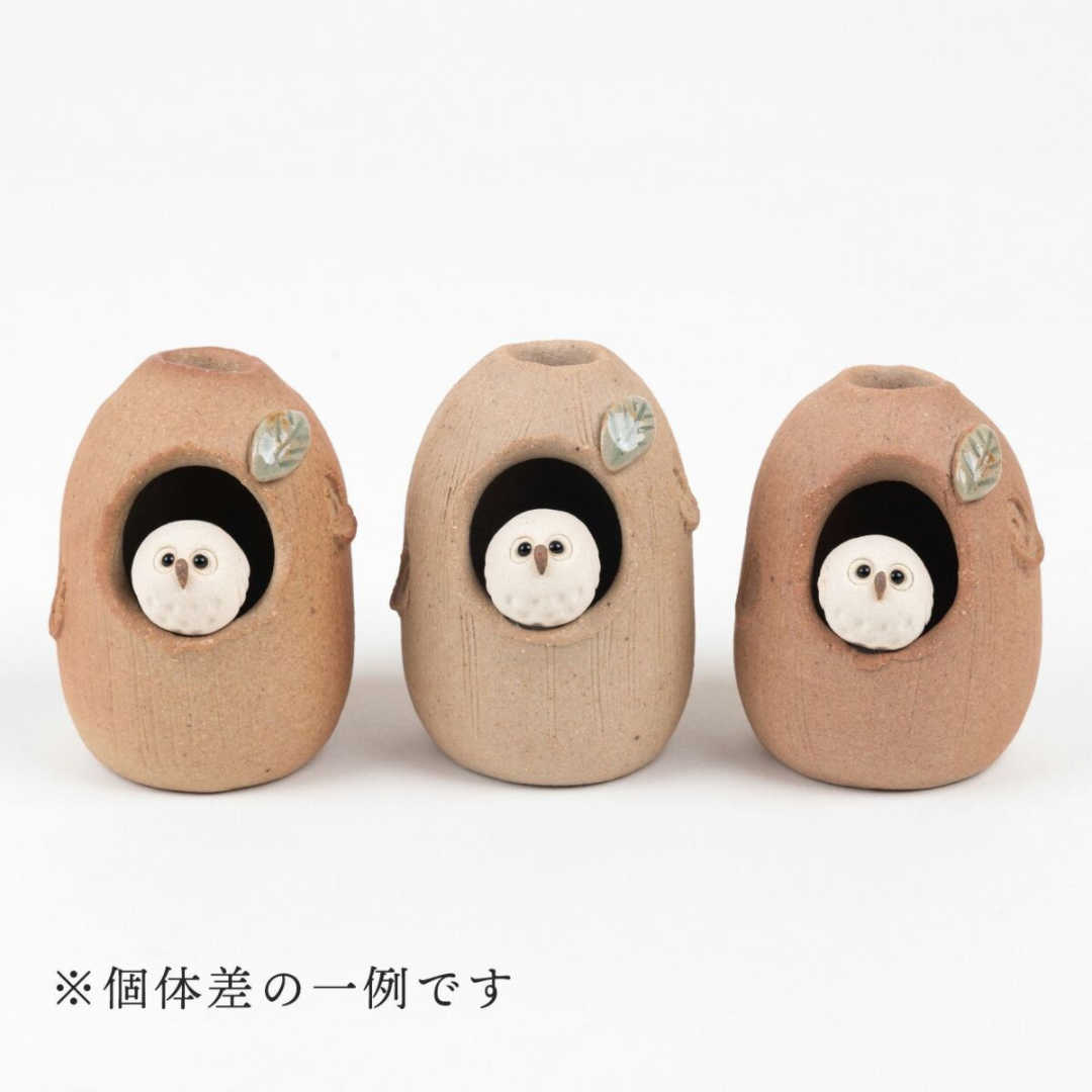 信楽焼 ミニ花瓶 うろ中ふくろう 葉つき