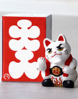 瀬戸焼  縁起物 来いや猫