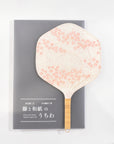 籐うちわ 桜