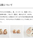 信楽焼 ミニ花瓶 枝乗りふくろう