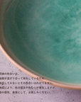 萩焼 お祝い夫婦茶碗セット つぼみ露草・桜