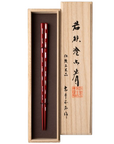 若狭塗り箸 貝きりこ 朱 21.5cm 桐箱入り