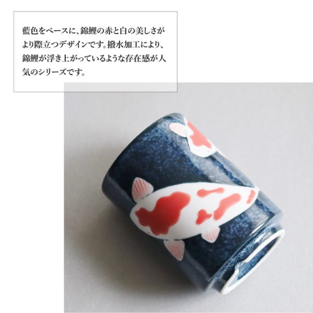 美濃焼 寿司湯呑 錦鯉（NISHIKI GOI)