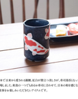 美濃焼 寿司湯呑 錦鯉（NISHIKI GOI)