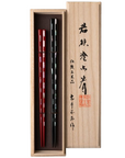 （販売終了）若狭塗り 夫婦箸 貝きりこ 23.5cm/21.5cm 桐箱入り