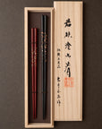若狭塗り 夫婦箸 純金若狭塗　23.5cm/20.5cm