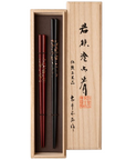 若狭塗り 夫婦箸 純金若狭塗　23.5cm/20.5cm