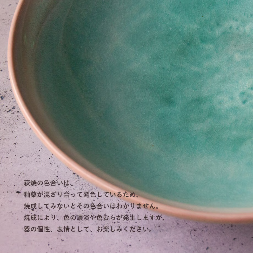 萩焼 お祝い夫婦茶碗　二彩 （化粧箱）