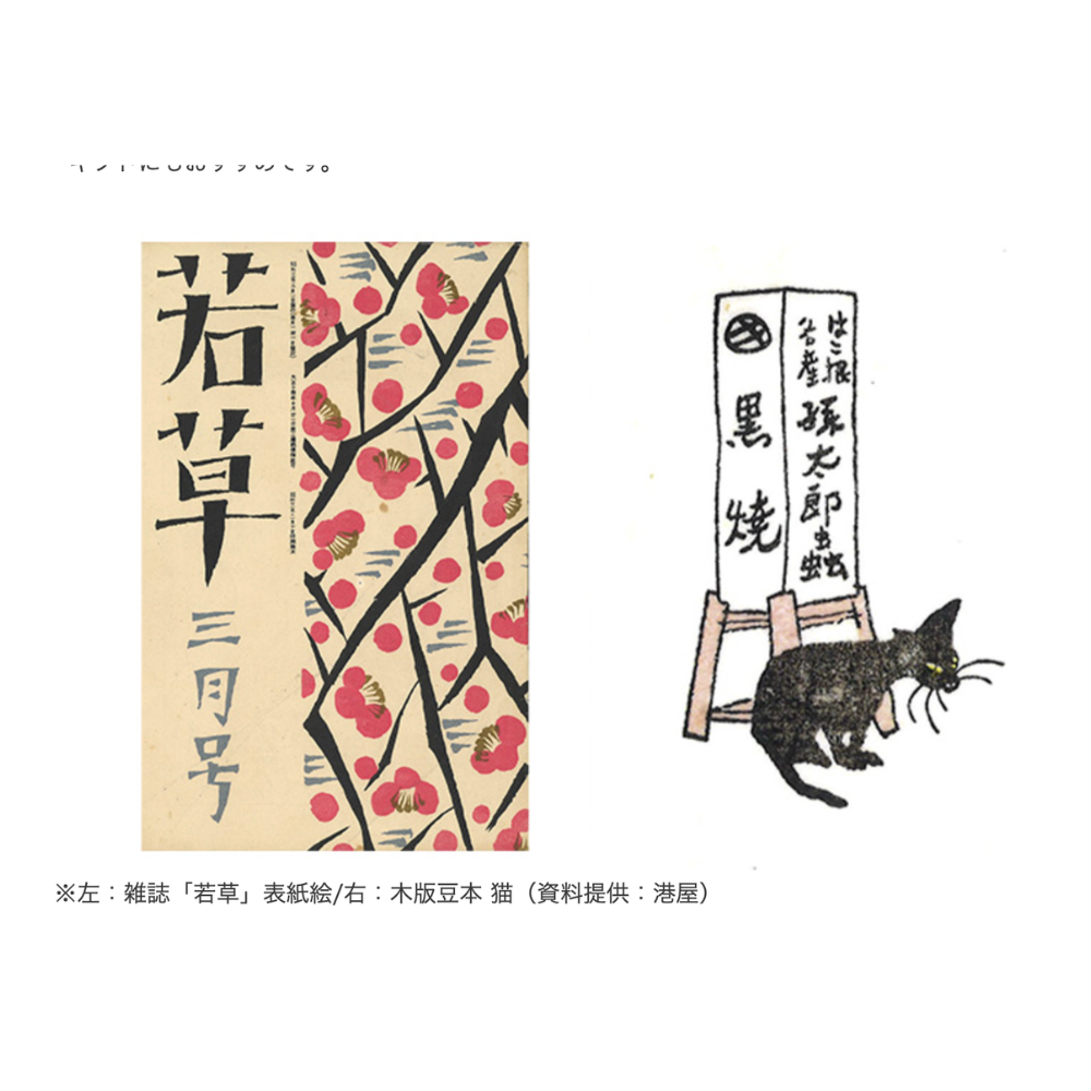 【オプション】風呂敷　（小物用｜グラス・風鈴など）　うめとねこ ブルー　竹下夢二デザイン
