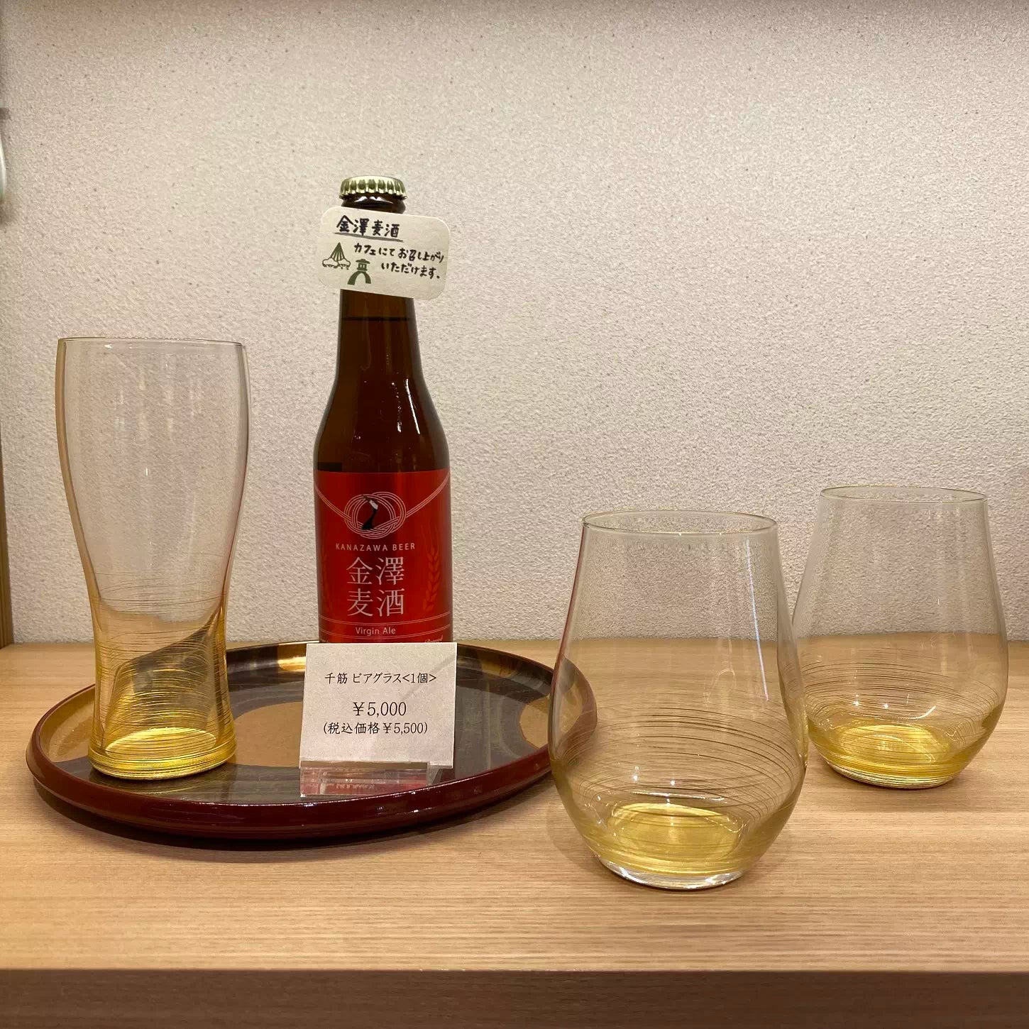 金沢箔, 食器, グラス, 結婚祝い, 男性向け