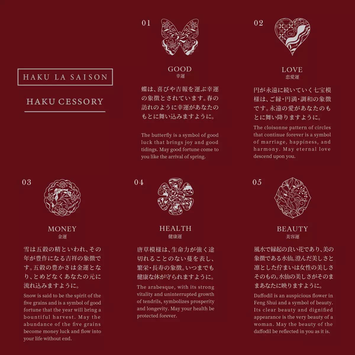 金沢箔, アクセサリー, 女性向け, イヤリング