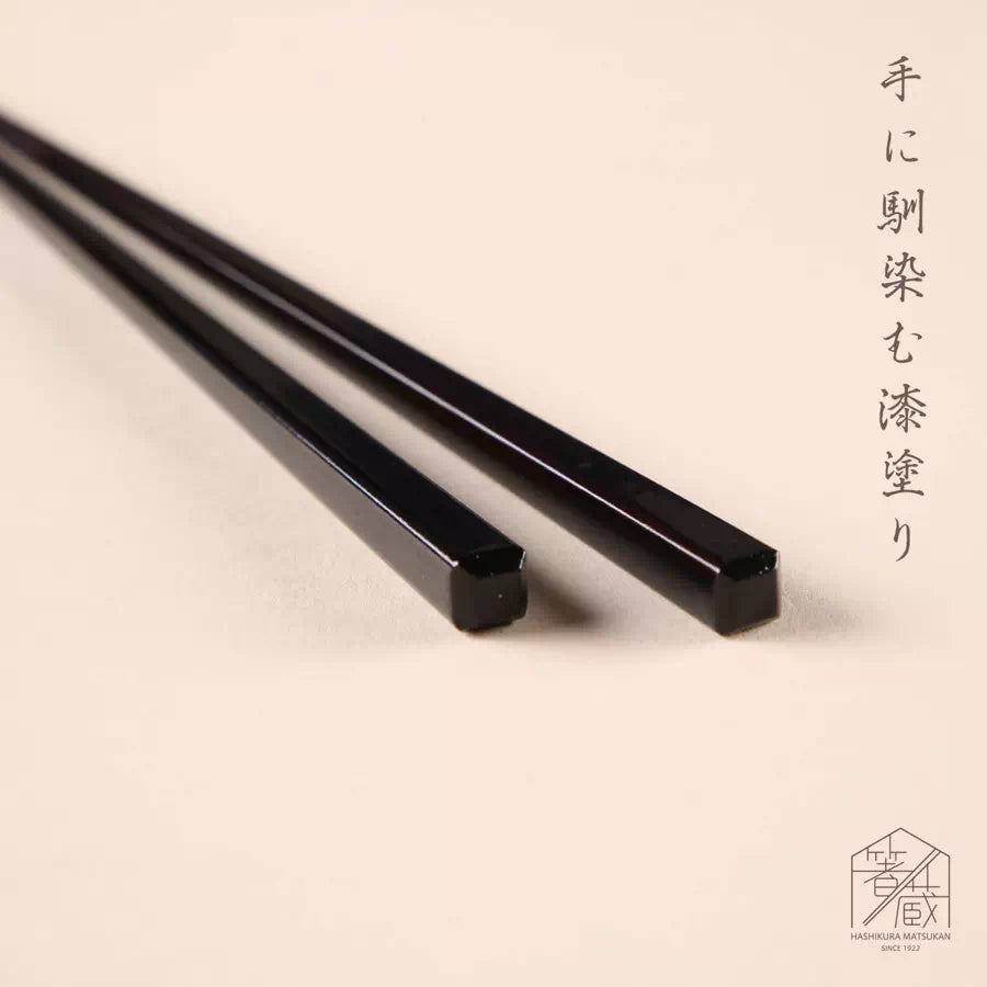 食器, 箸