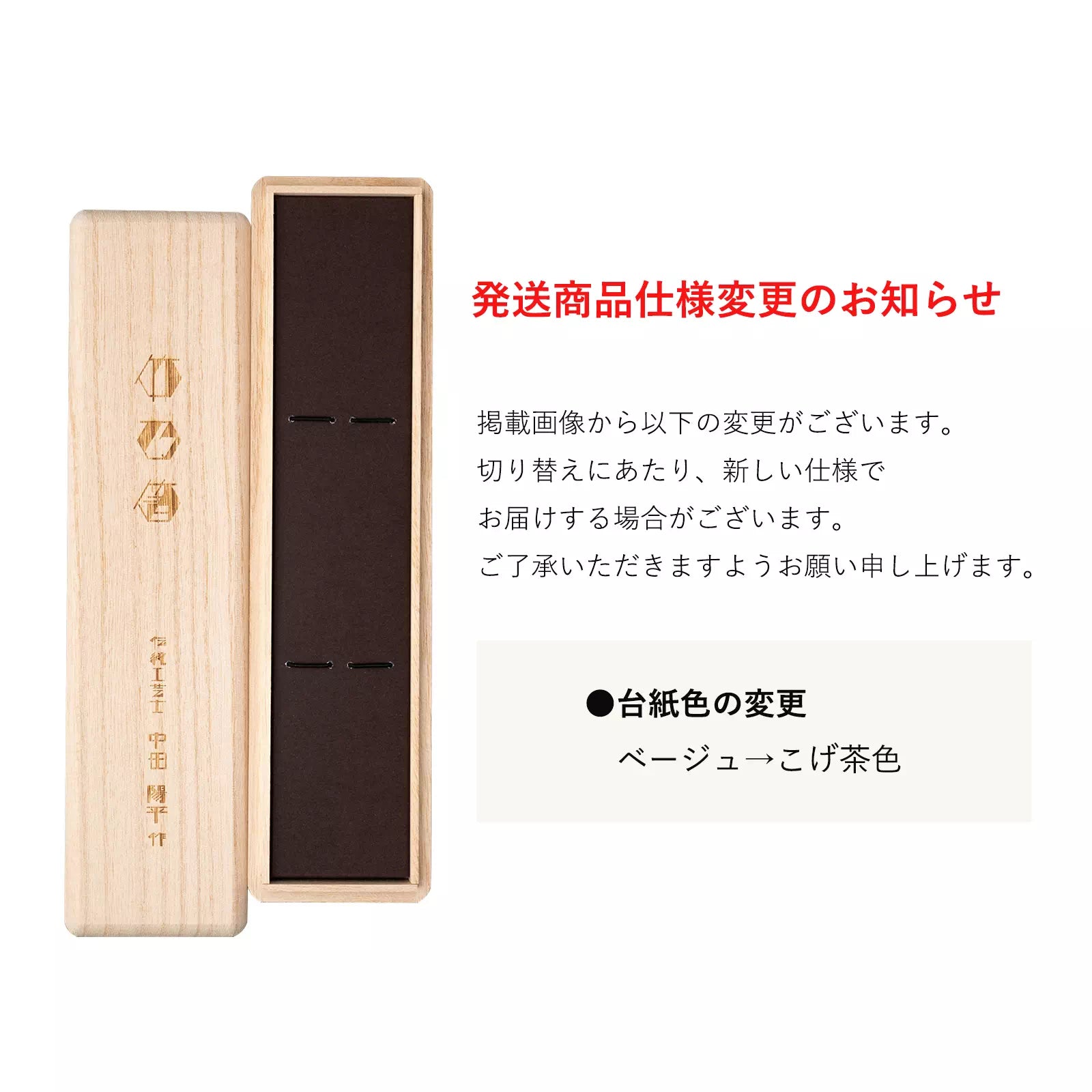 食器, 箸