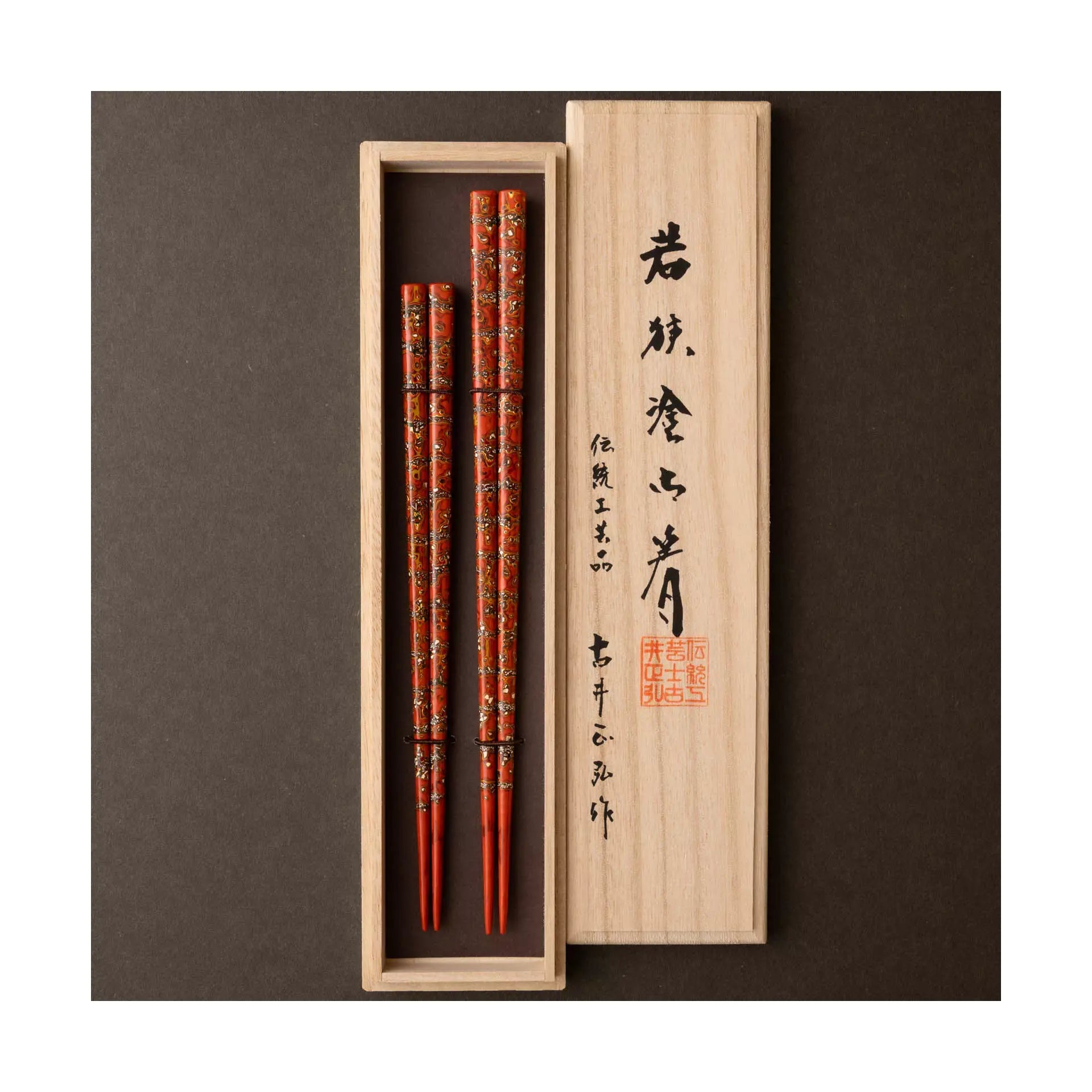 食器, 箸