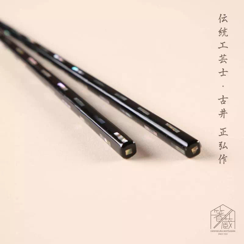 食器, 箸